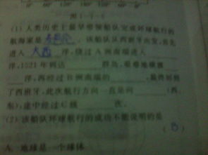 關(guān)于我欣賞你的樂于助人的作文開頭