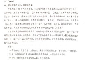 少男少女當(dāng)自強作文開頭