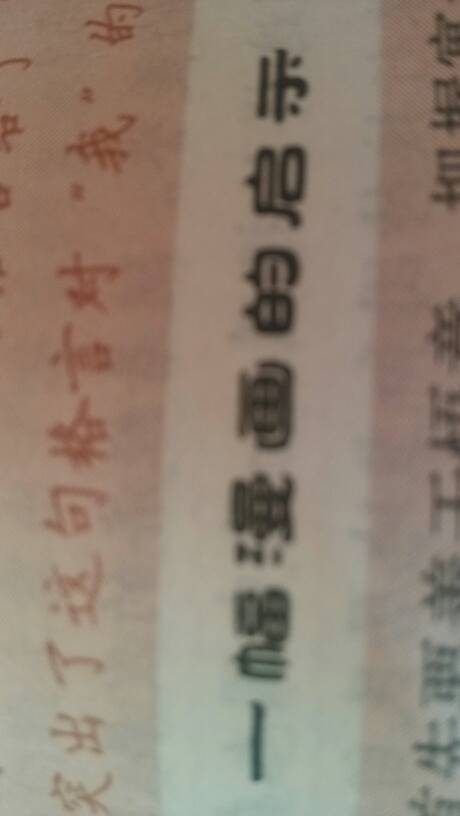 活動作文400字五級開頭和結尾