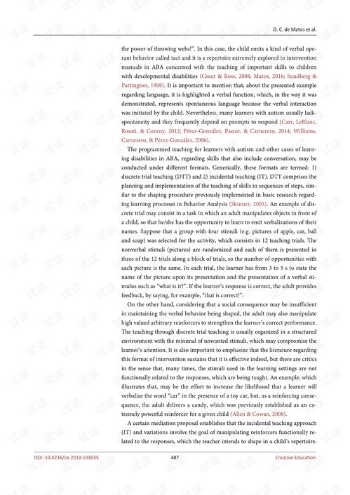 自閉癥兒童作文開頭