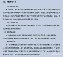 成立公司可行性研究報(bào)告(成立公路養(yǎng)護(hù)公司可行性研究報(bào)告)