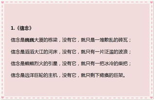 我有這樣一位朋友作文的開頭