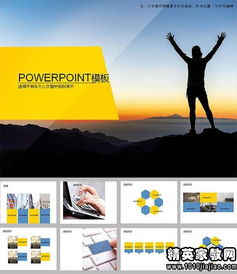 電器銷售員的述職報告范文(電器銷售員工的個人總結(jié))