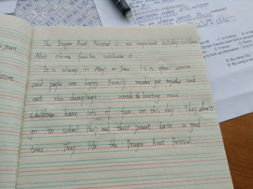 英語(yǔ)作文端午節(jié)開(kāi)頭