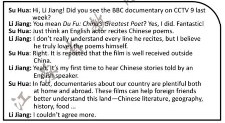 2020成考英語作文開頭