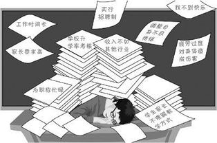 關(guān)于教師心理健康的調(diào)查(教師心理健康的講座稿)