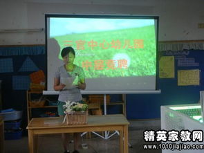 幼兒園教師崗位競(jìng)聘工作報(bào)告(英語崗位工作報(bào)告)