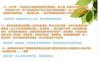 中考滿分作文優(yōu)美開頭結(jié)