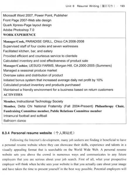 作文,英語(yǔ),開(kāi)頭,財(cái)經(jīng)類