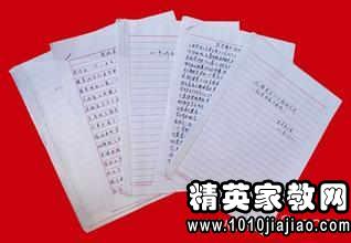 為中共預備黨員的報告(接收同志為中共預備黨員的報告)