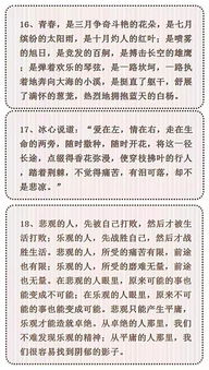 作文大自然開頭