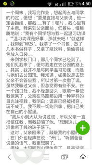 關(guān)于那道鼓勵的目光作文開頭