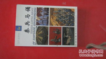 秦兵馬俑英語(yǔ)作文(秦兵馬俑作文)