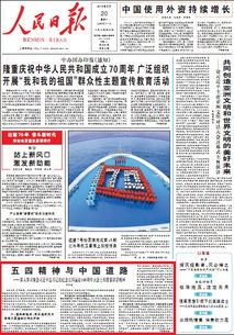 中國(guó)道路作文開頭