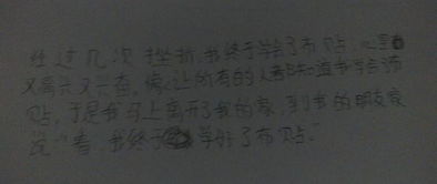 六小學(xué)生活的作文開頭結(jié)尾怎么寫