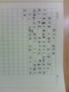 以花開頭的作文怎么寫