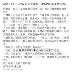 都是感動惹的禍作文開頭