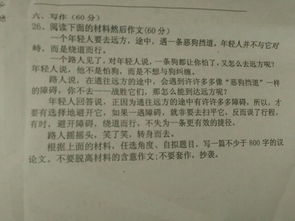 關于科技作文的最好開頭