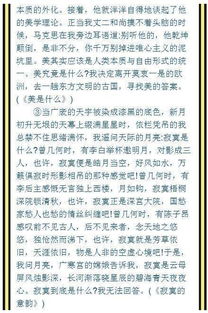 困難作文開頭結(jié)尾