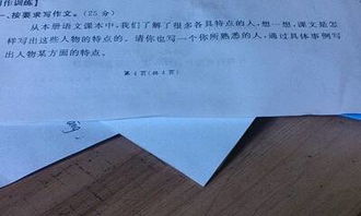 她著急了作文600字五級(jí)開(kāi)頭