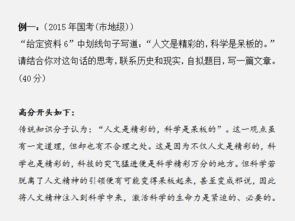 作文開(kāi)頭及理由