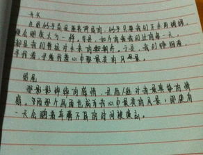 好作文開頭景色描寫