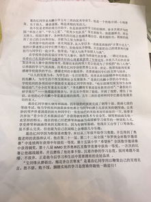 寫小學畢業(yè)作文開頭