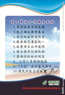 窗口單位服務(wù)承諾范文(服務(wù)承諾書(shū)范文)