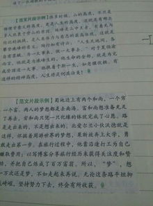 我欣賞你清潔工600字作文高中作文開頭