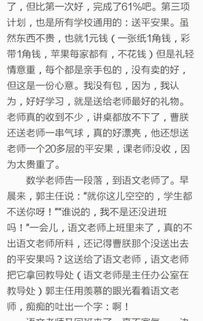 關(guān)于自己班的作文開頭