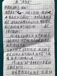 熱愛生活的消防員作文開頭