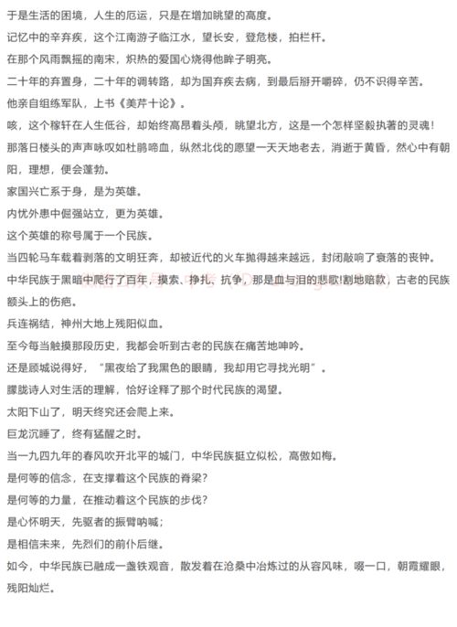 寫初中作文論文開(kāi)頭