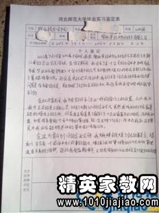 中專自我總結(jié)報告(中專畢業(yè)生個人自我總結(jié)報告)