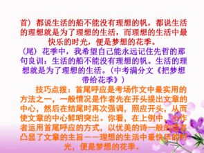寫最熟悉同學的作文開頭結(jié)尾