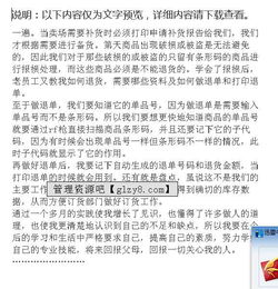 市場(chǎng)管理部社會(huì)實(shí)踐報(bào)告(市場(chǎng)管理部實(shí)習(xí)報(bào)告)