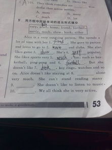 初二的其實(shí)我是錯(cuò)的700作文開頭