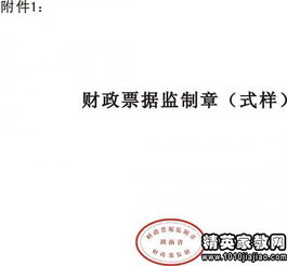 票據(jù)管理自檢自查報告(票據(jù)管理自查報告)