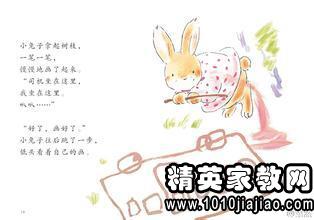 我經(jīng)歷什么我長大了作文600字作文開頭