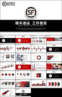 順豐物流的實(shí)習(xí)報(bào)告(順豐物流實(shí)習(xí)工作報(bào)告)