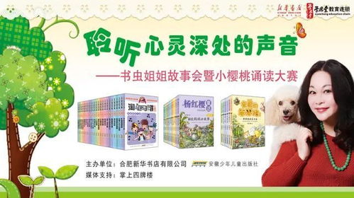 聆聽(tīng)心靈深處的聲音作文開(kāi)頭