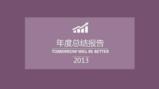 總賬會計(jì)年終工作總結(jié)(總賬會計(jì)年終工作總結(jié))