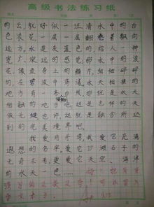 以倒敘開頭的作文摘抄