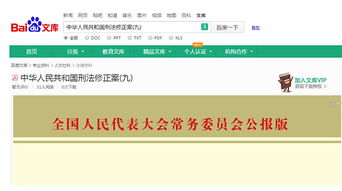 社團工作計劃百度文庫(新年工作計劃百度文庫)