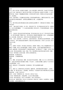 關(guān)于友誼的精美作文開(kāi)頭和結(jié)尾