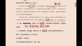 我的危機(jī)故事為開頭的作文