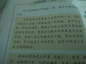 人與動(dòng)物之間作文開(kāi)頭結(jié)尾