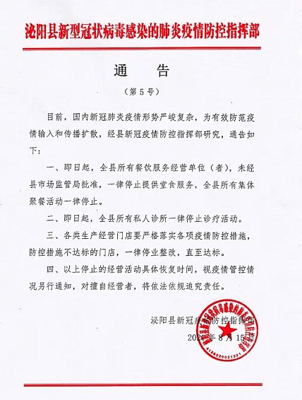 作文,抗擊,開(kāi)頭,冠狀病毒