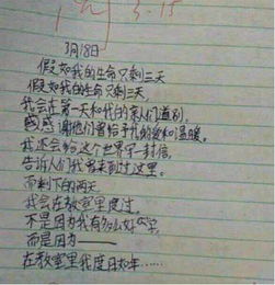 你笑起來真好看作文關(guān)于疫情開頭