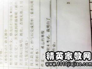 自我作文開頭100字