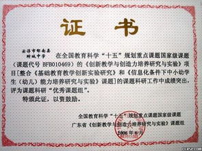 課題結題鑒定意見(課題結題鑒定)